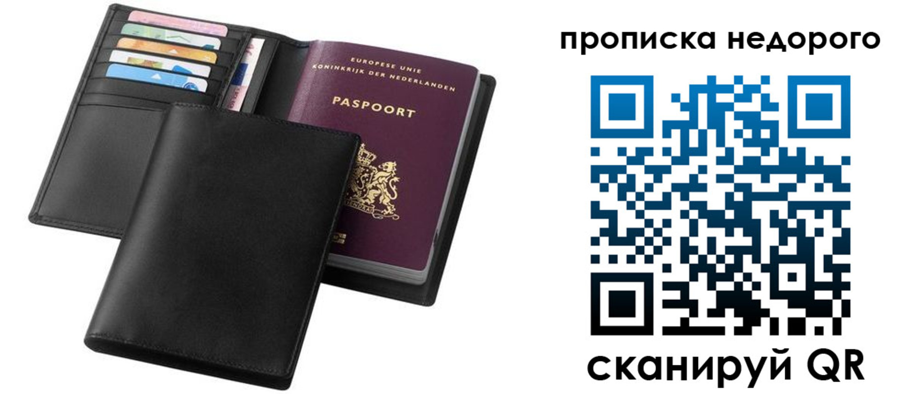 временная регистрация адрес в Урайе